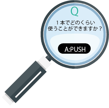 メルスモン ブースターエマルジョン New | メルスモン製薬株式会社