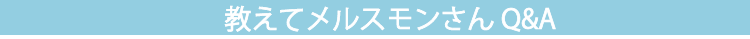 QA_Title