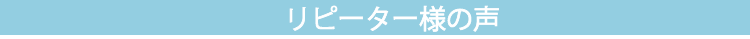 Voice_Title