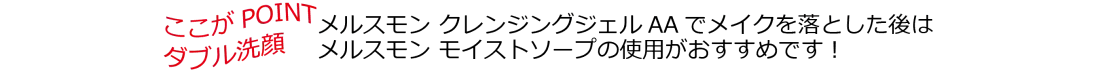 PC_SP7c