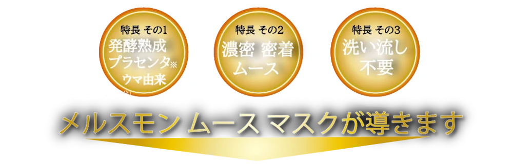 PC3SP