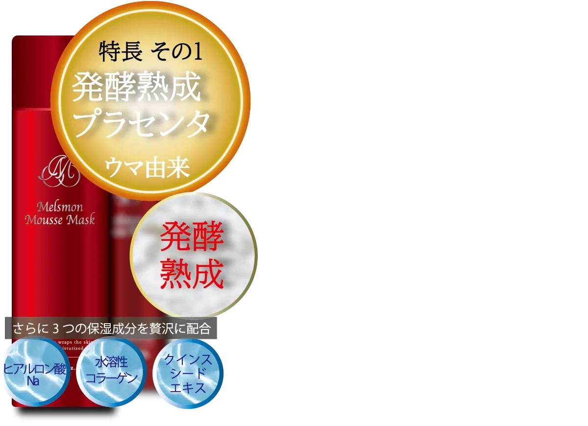 PC特長1_1
