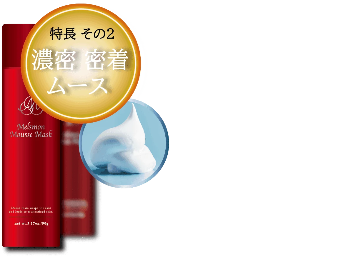 PC特長2_1