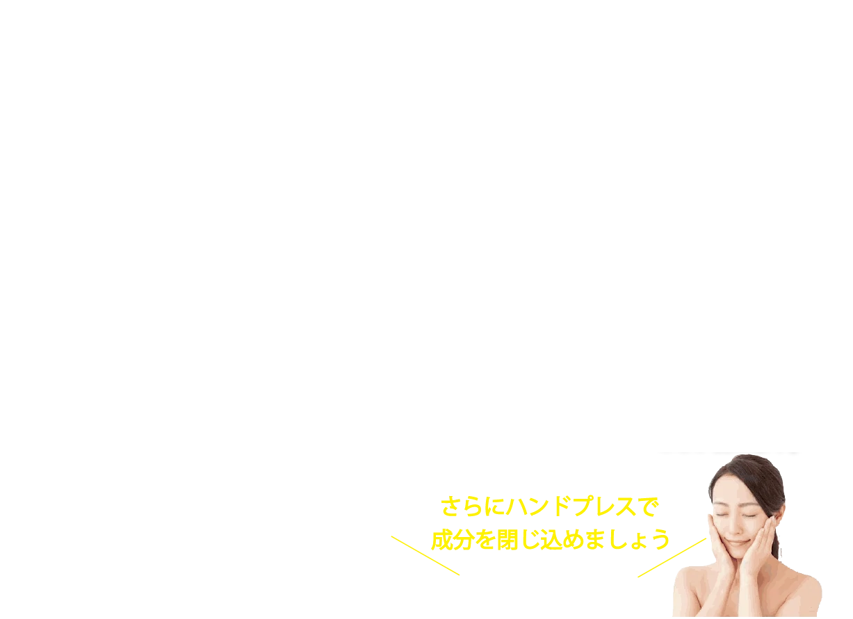 PC特長1_3b