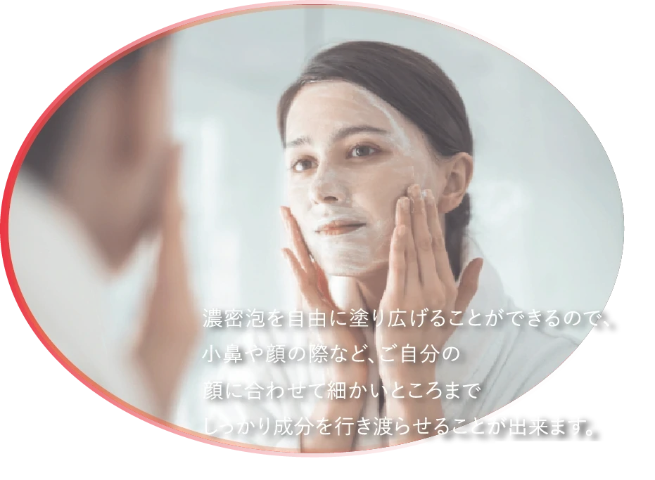 SP特長2_2a