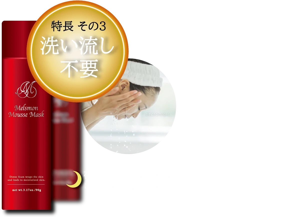 PC特長3_1