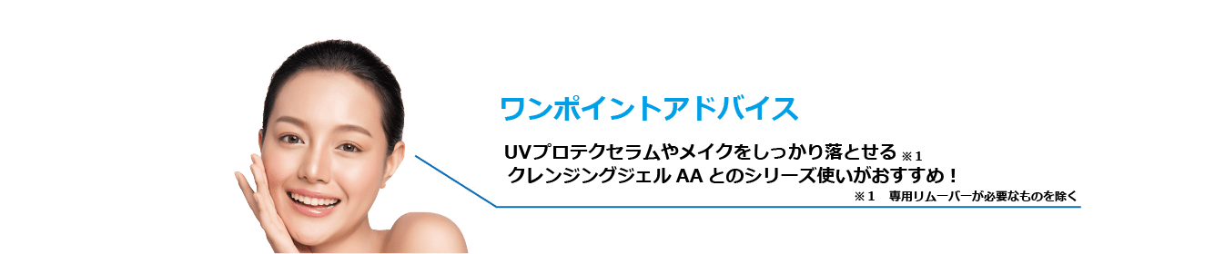 img8_pc_3.png