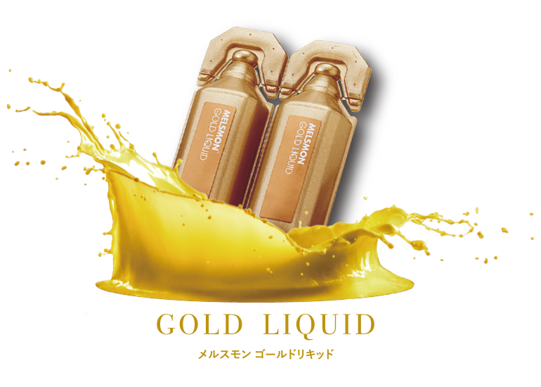 「飲むプラセンタ」メルスモン ゴールドリキッド