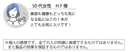 お声３