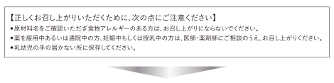 common_note2_sp